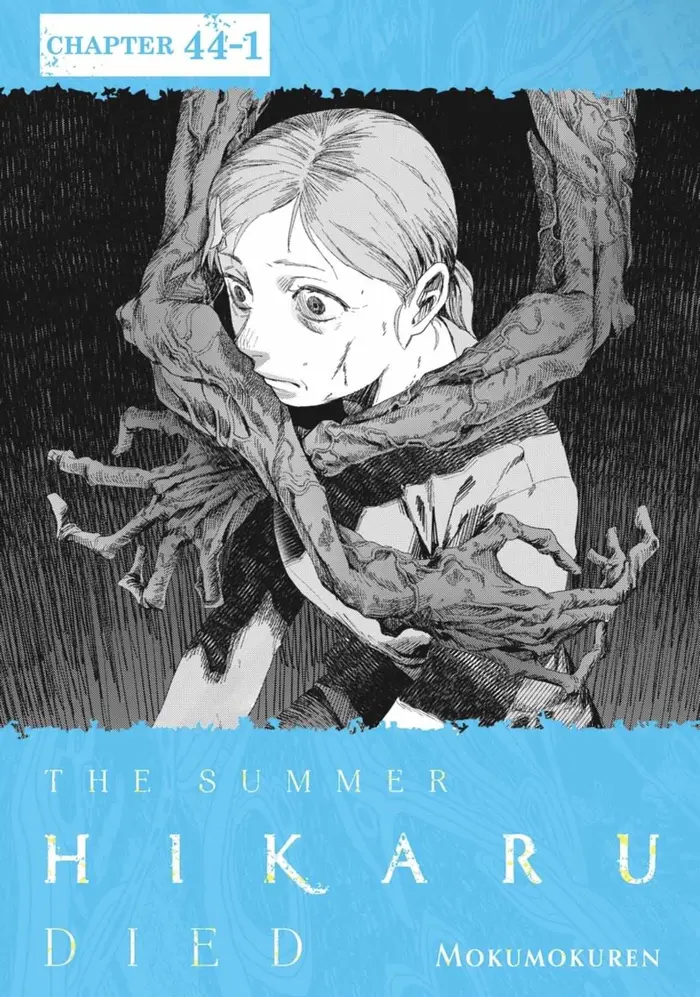 The Summer Hikaru Died Chapter 44.1 image 02_optimized